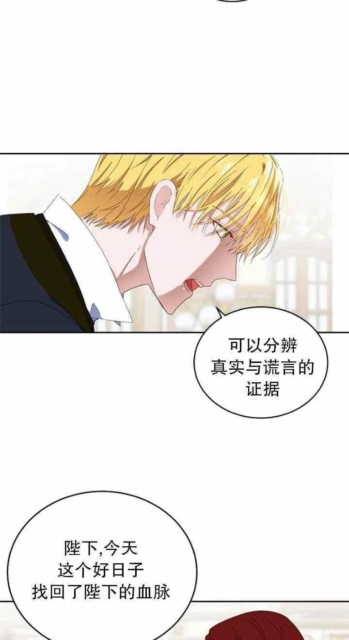 第49话 第59页