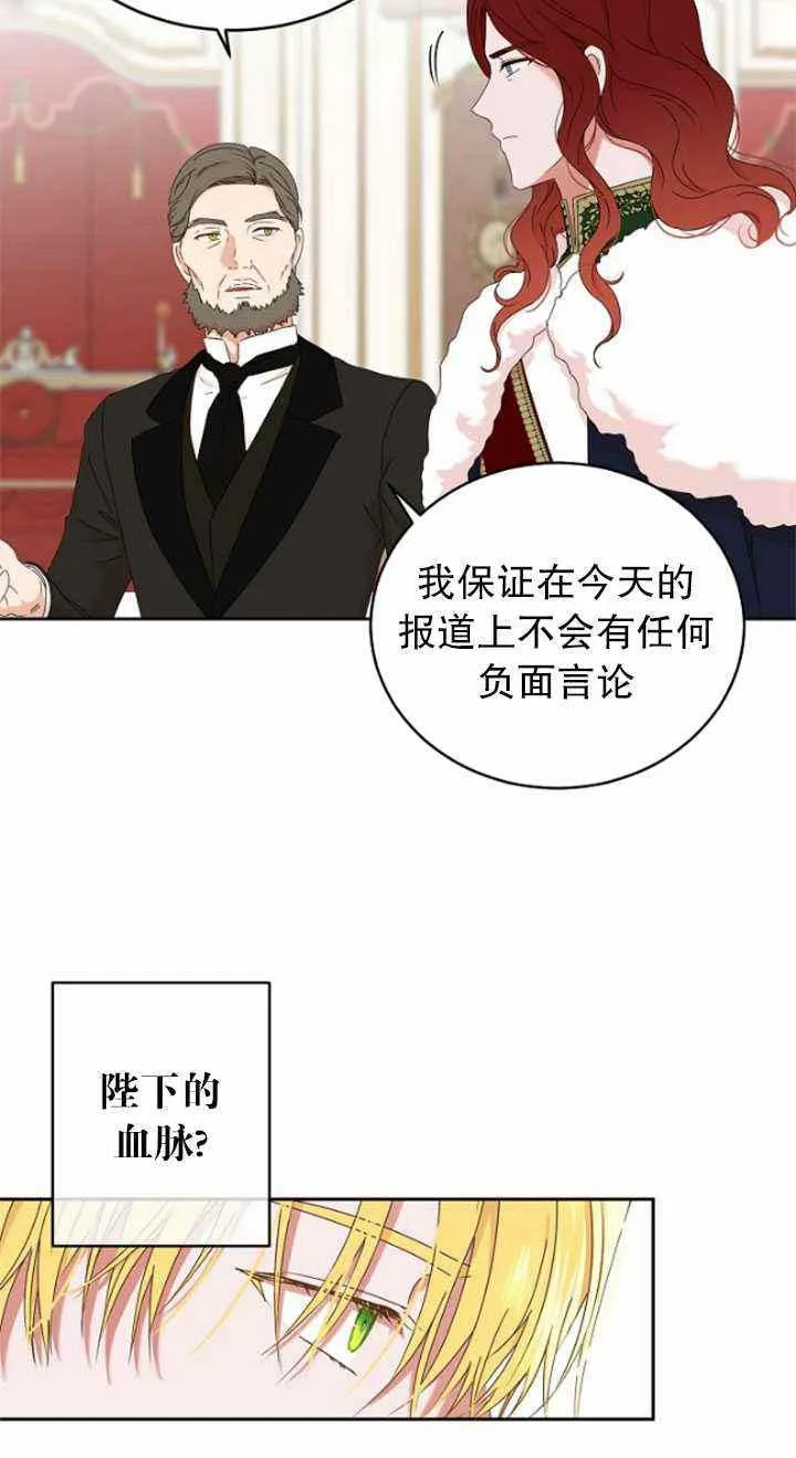 第49话 第60页