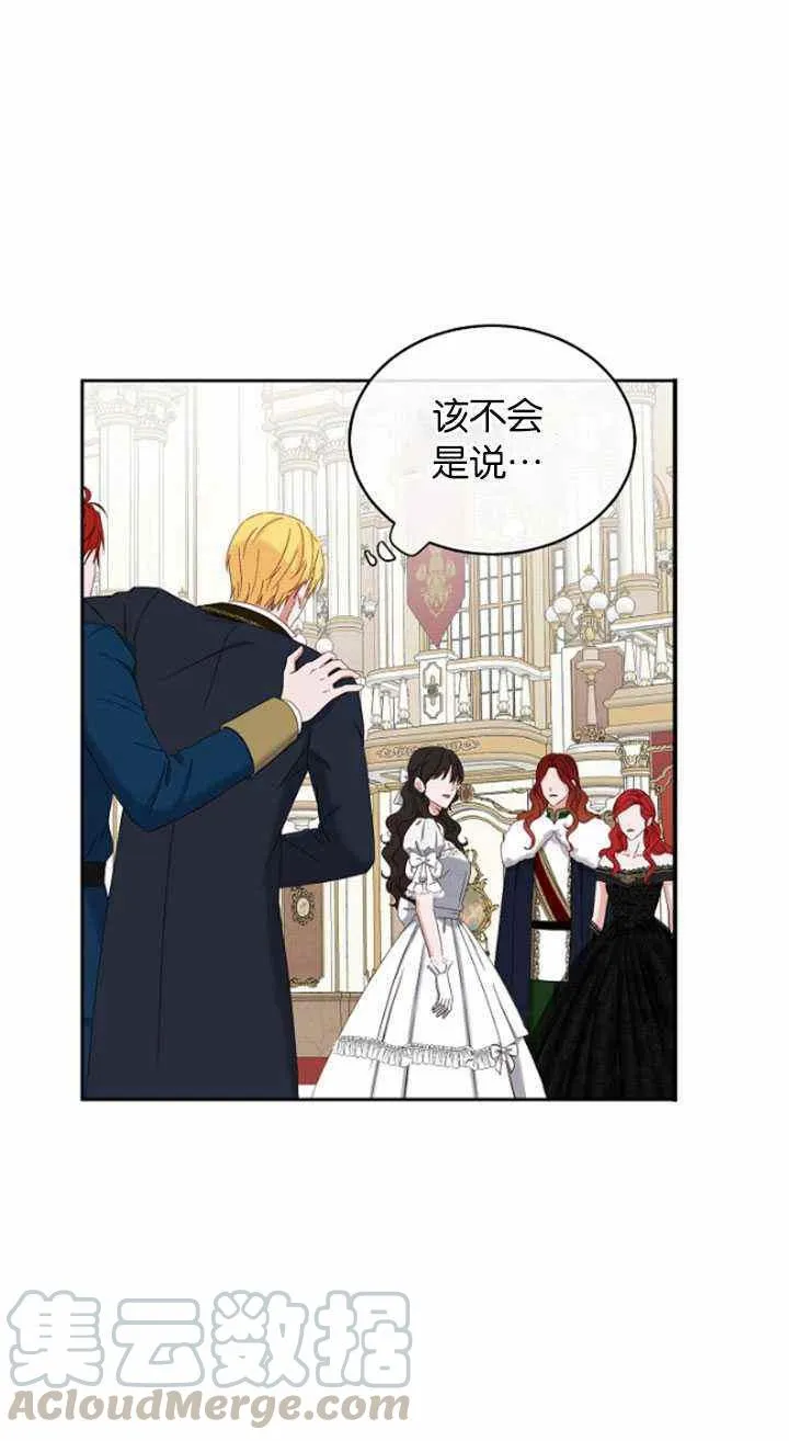 第49话 第61页