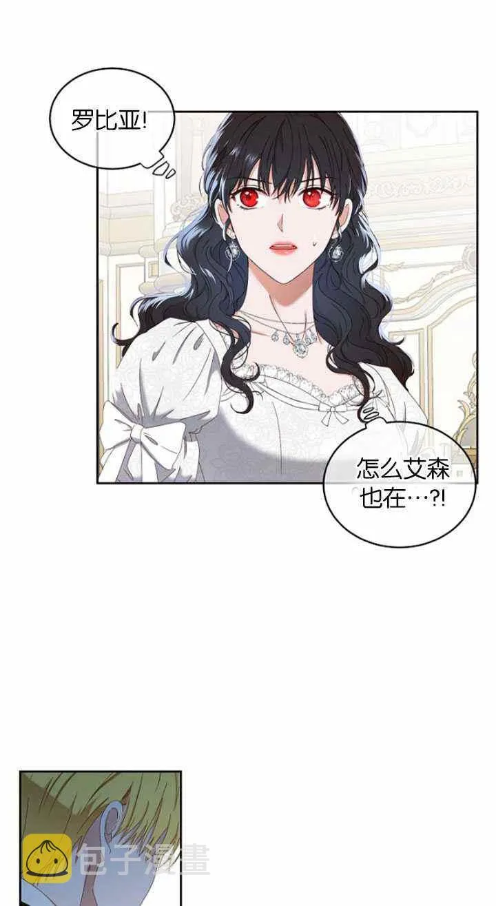 第49话 第62页
