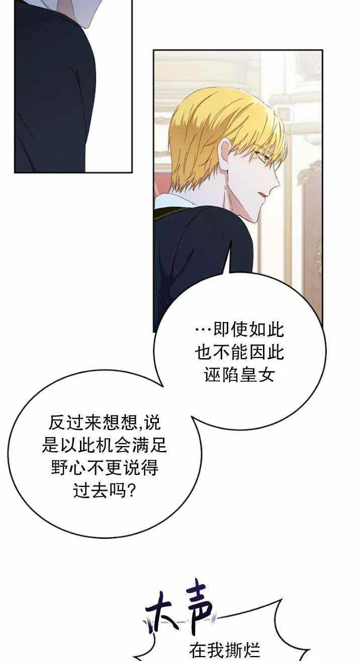 第49话 第63页