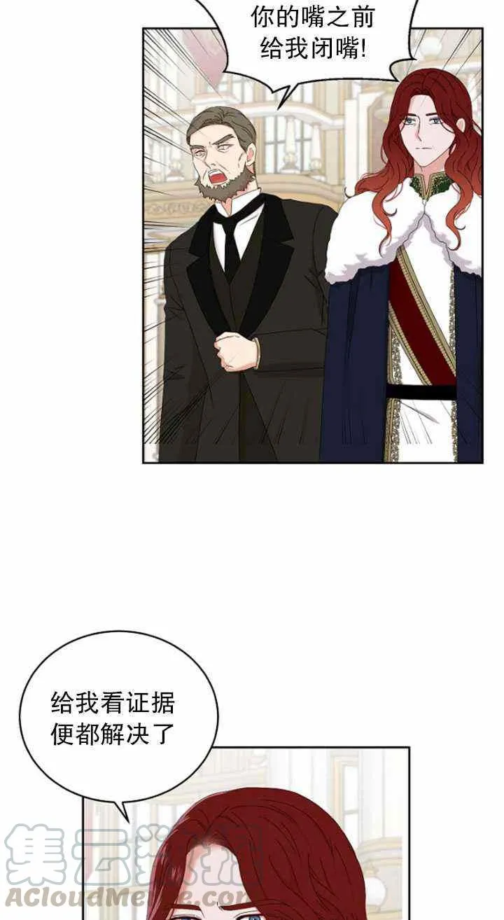 第49话 第64页