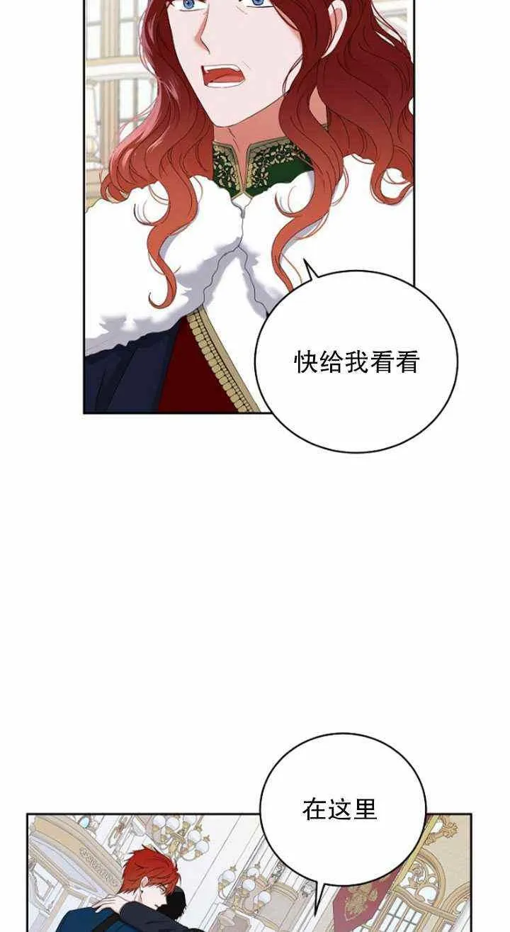 第49话 第65页