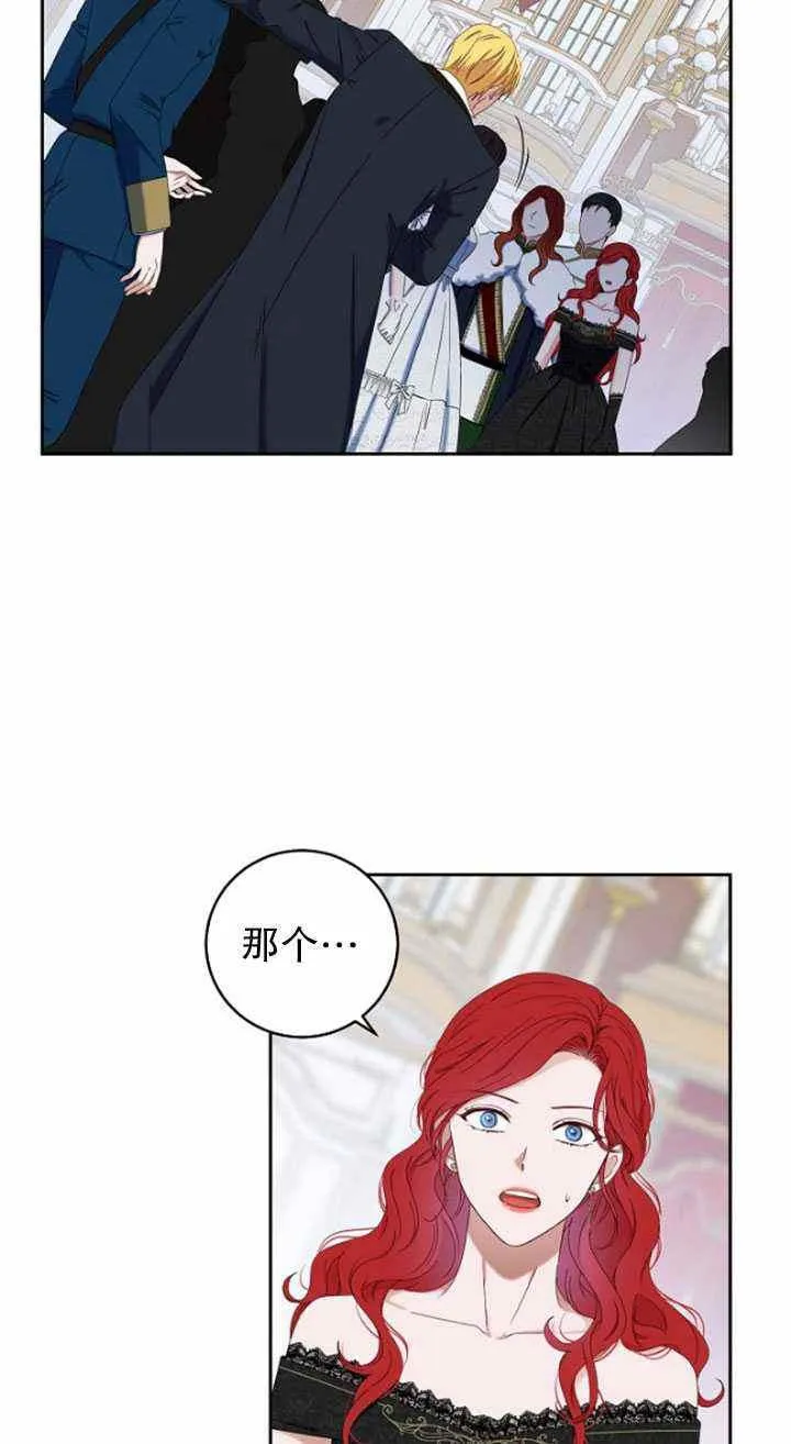 第49话 第66页
