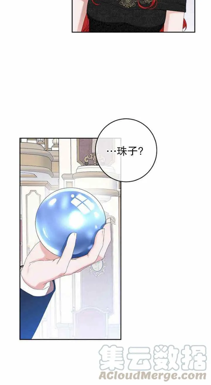 第49话 第67页