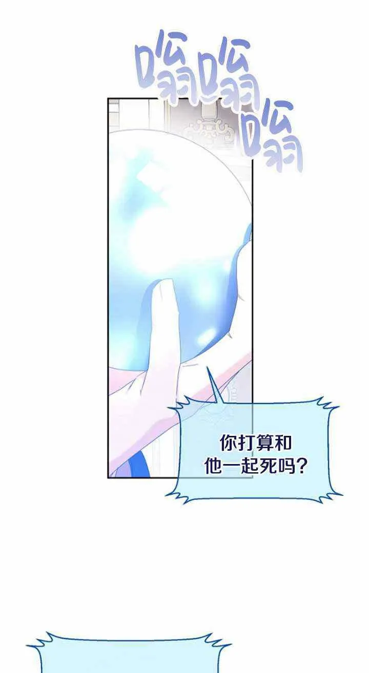 第49话 第68页