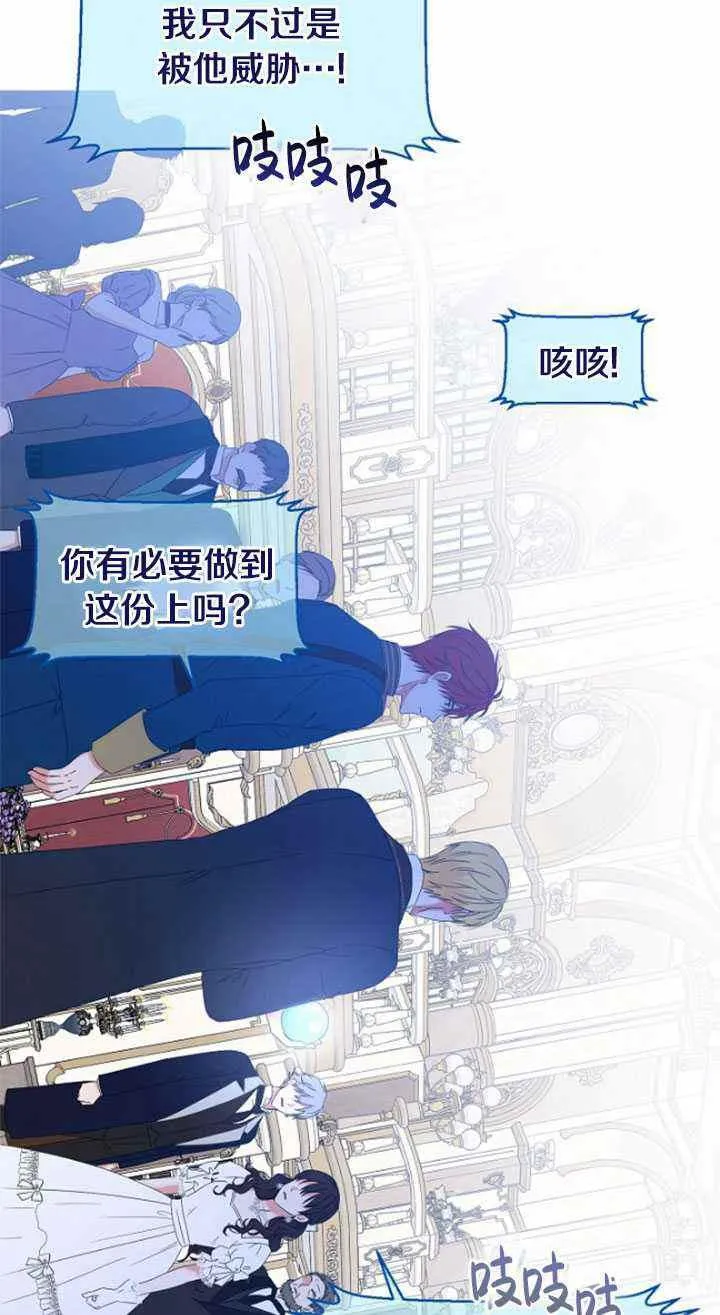 第49话 第69页