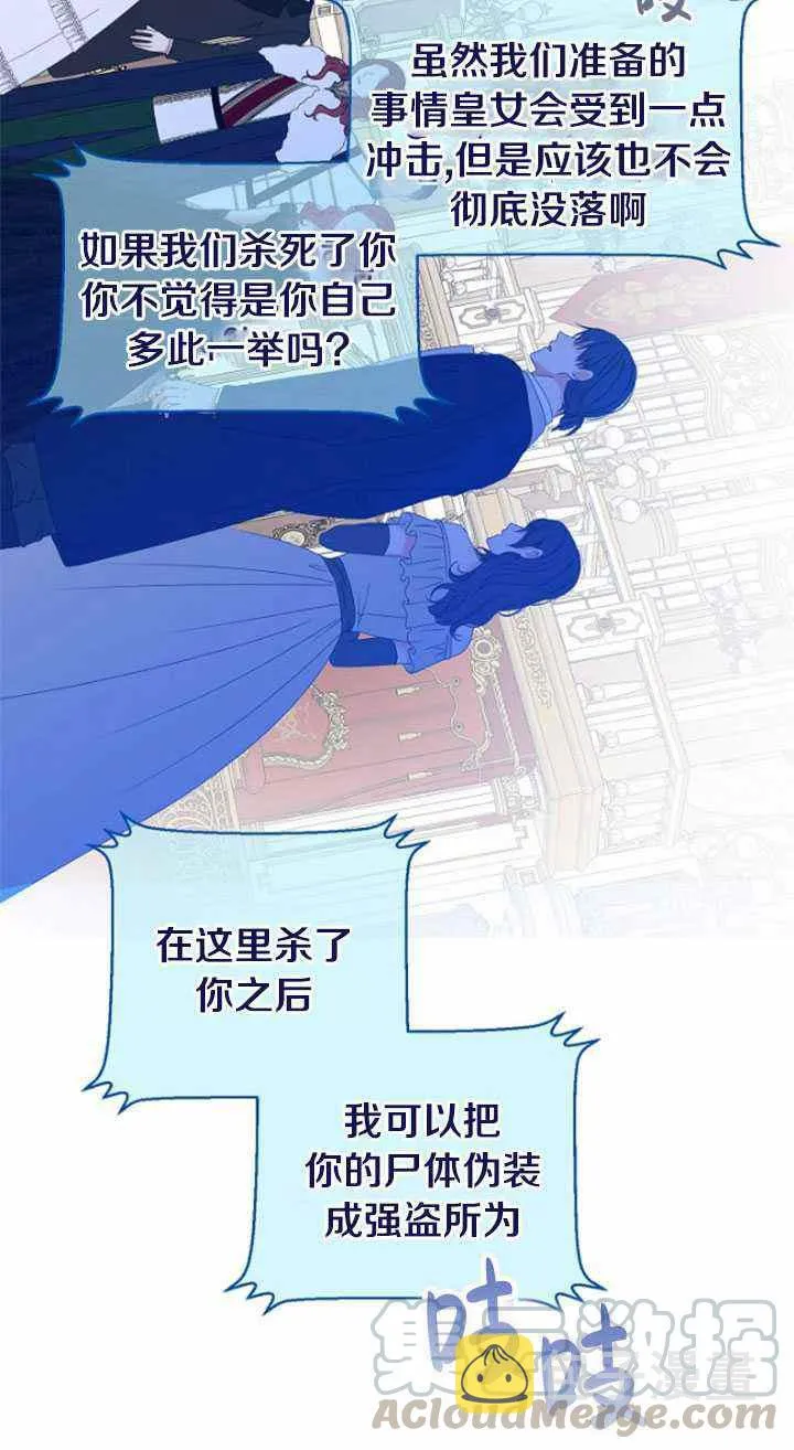 第49话 第70页
