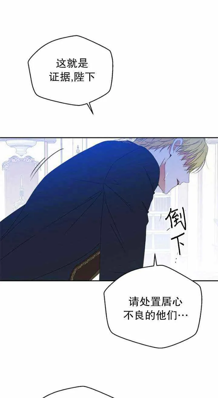 第49话 第71页