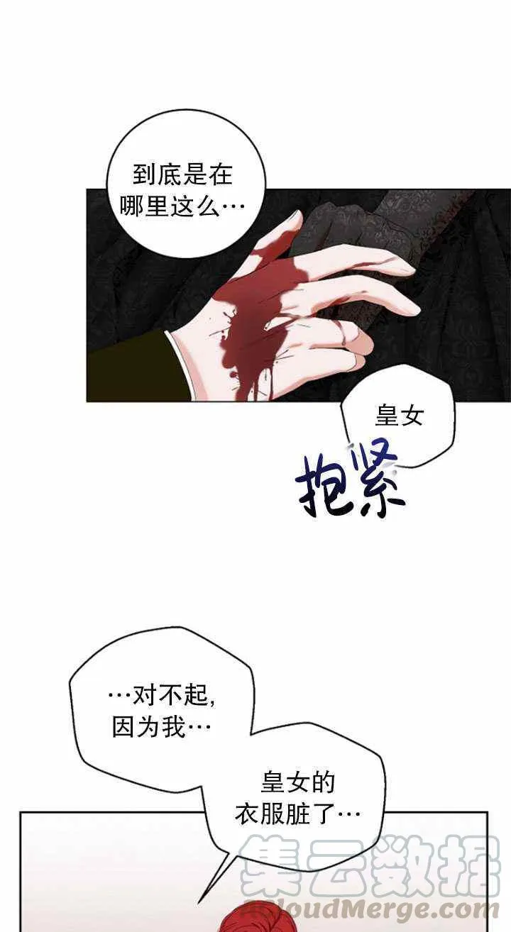 第49话 第73页