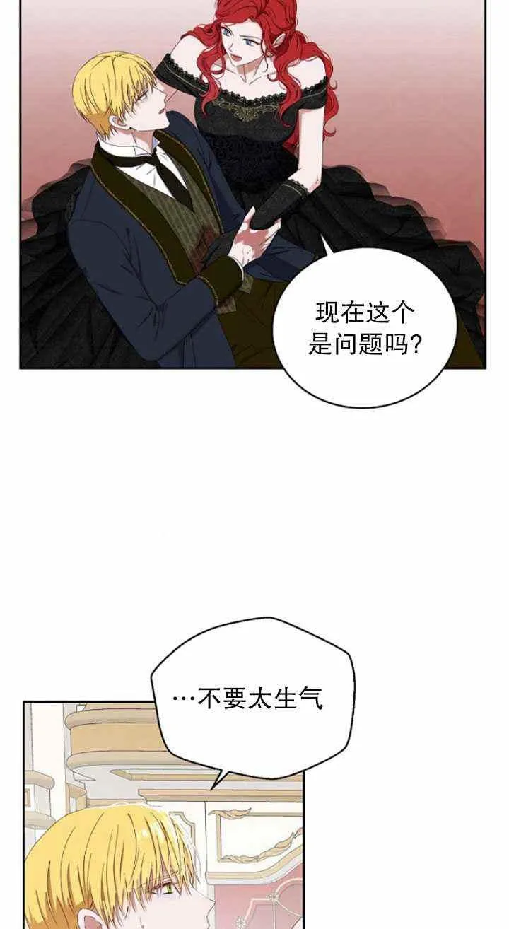 第49话 第74页