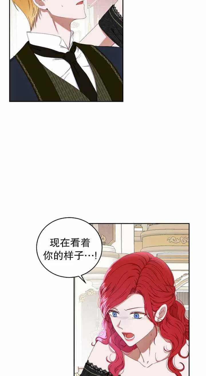 第49话 第75页