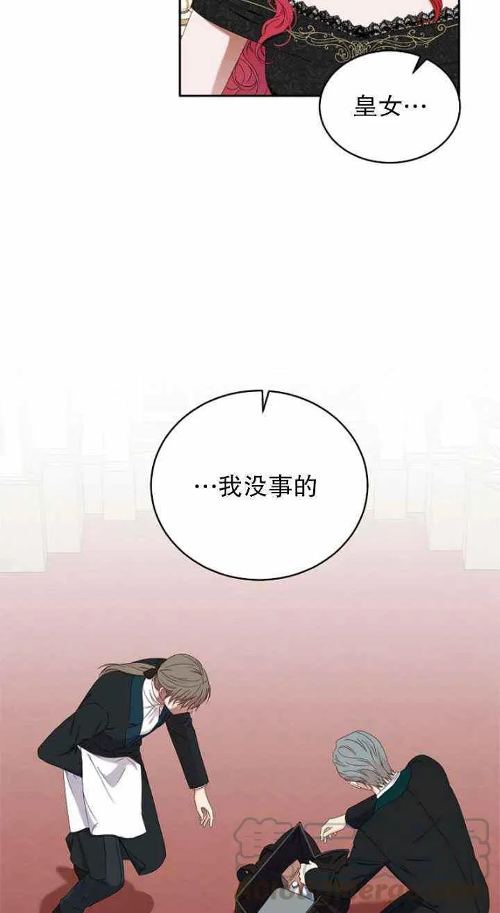 第49话 第76页