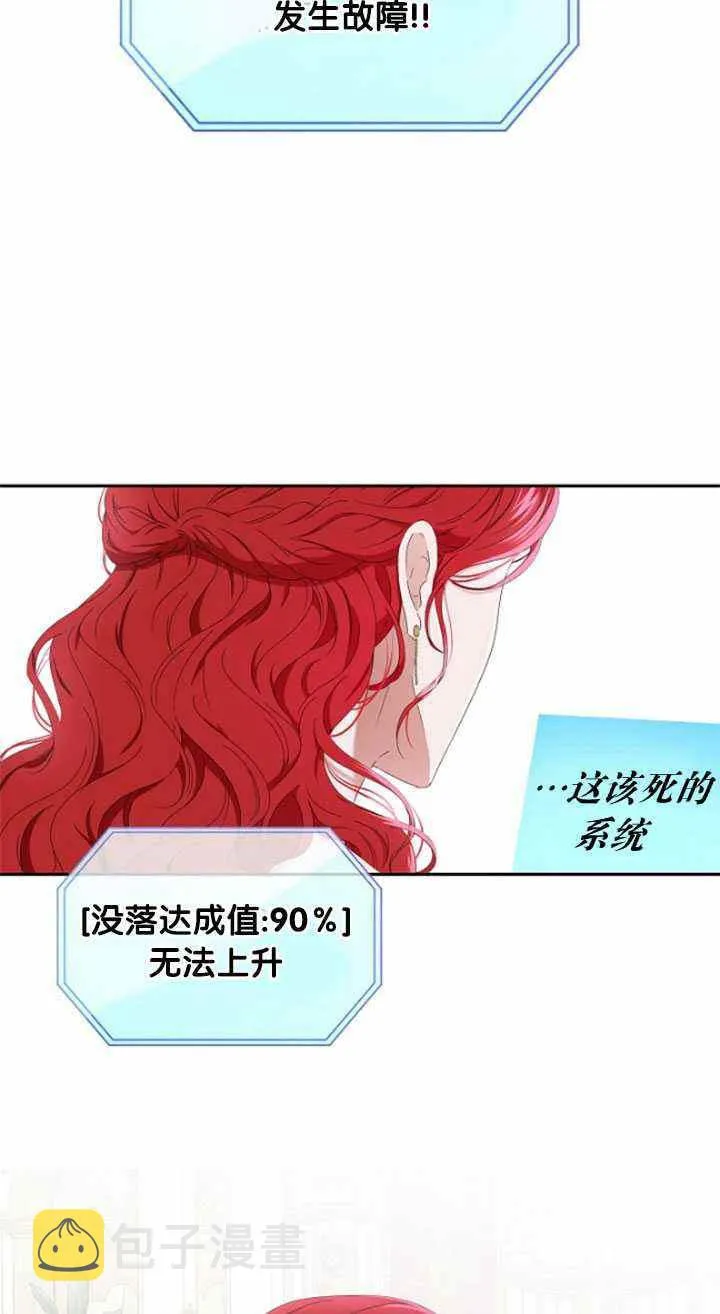第49话 第78页