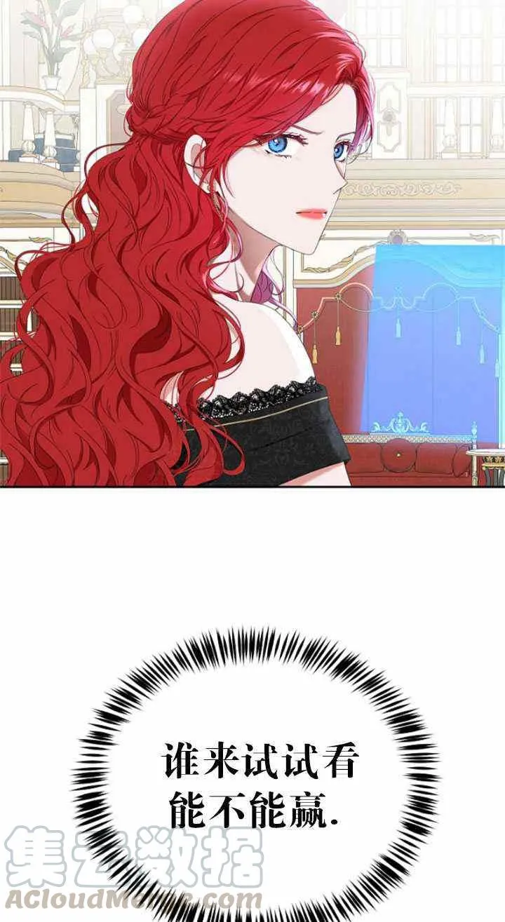 第49话 第79页