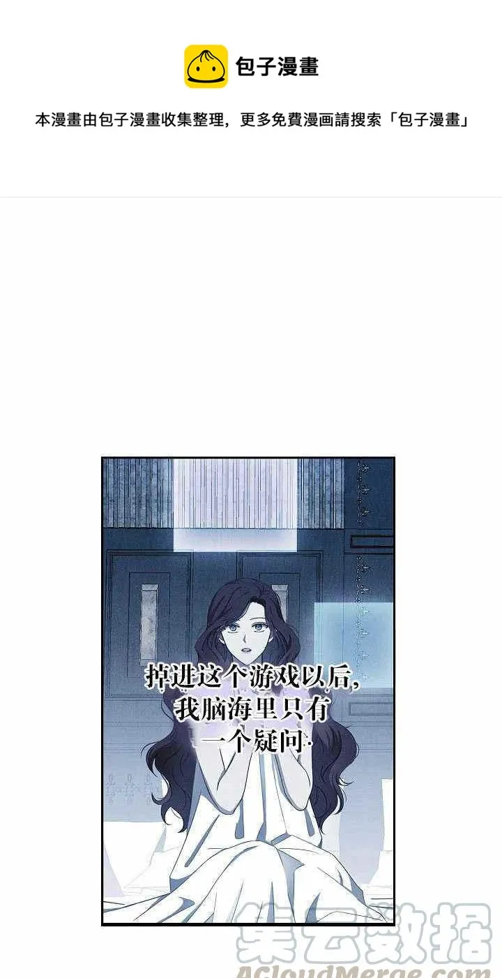 第48话 第1页