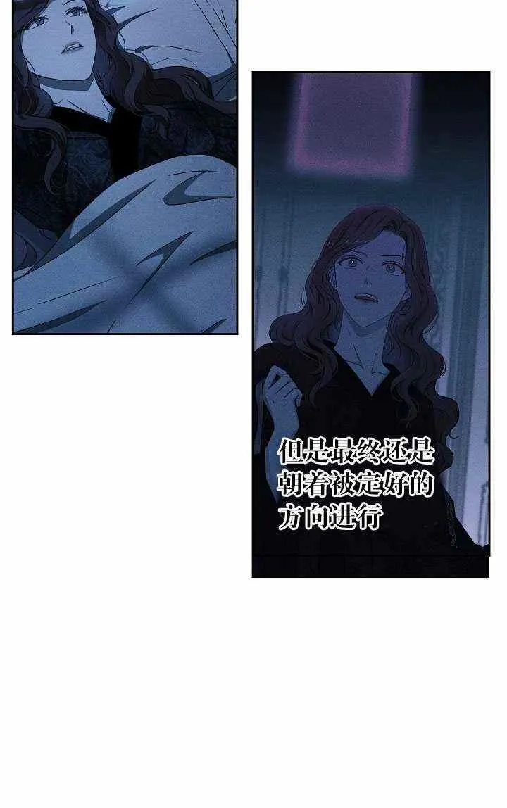 第48话 第3页