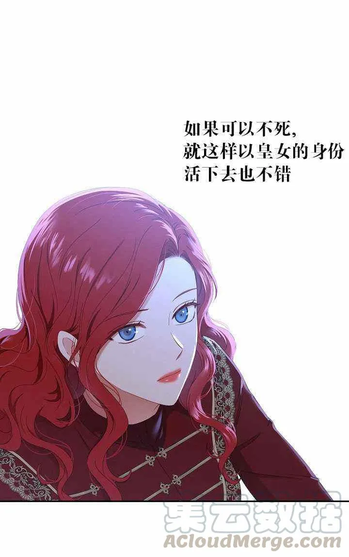 第48话 第4页