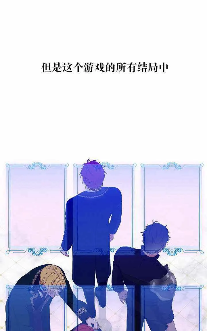 第48话 第5页