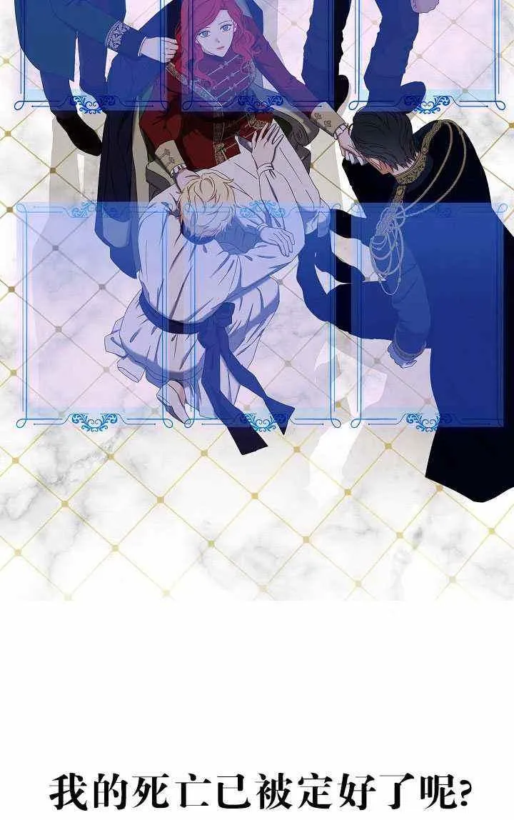 第48话 第6页