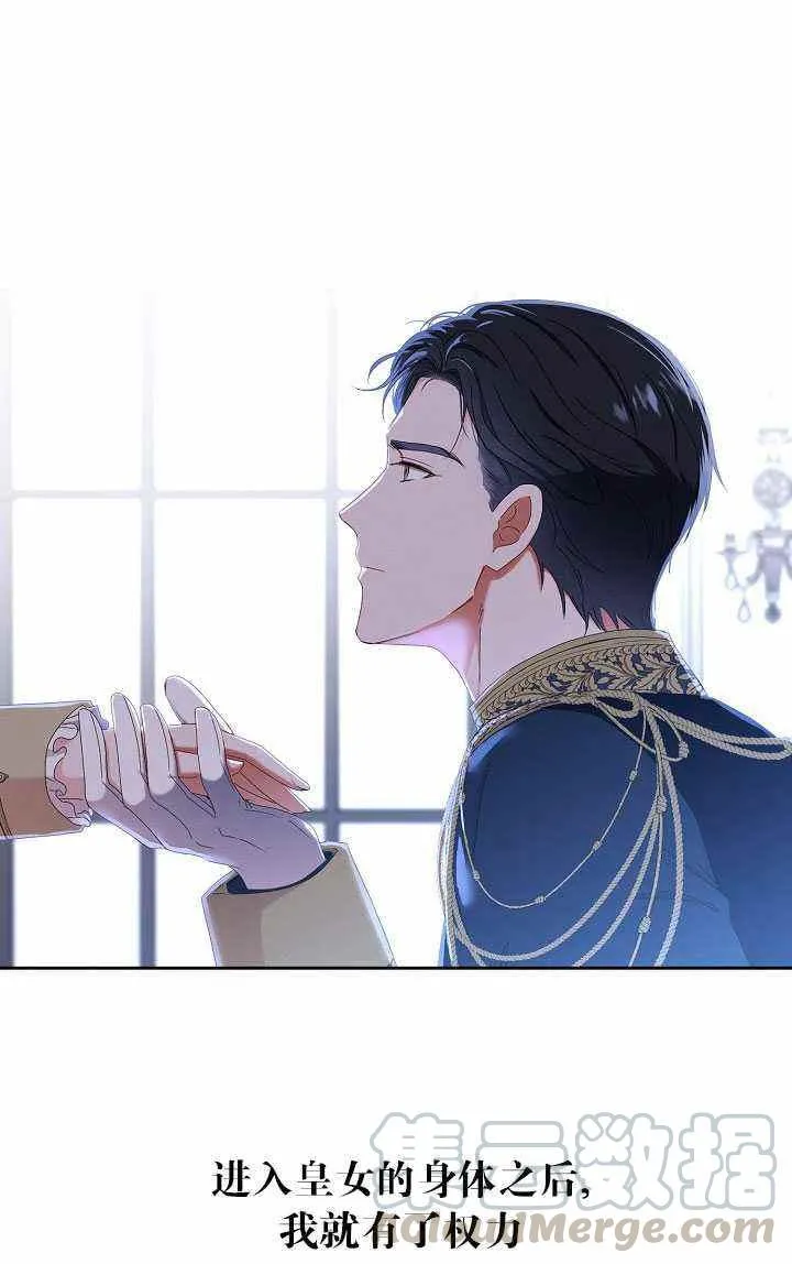 第48话 第7页