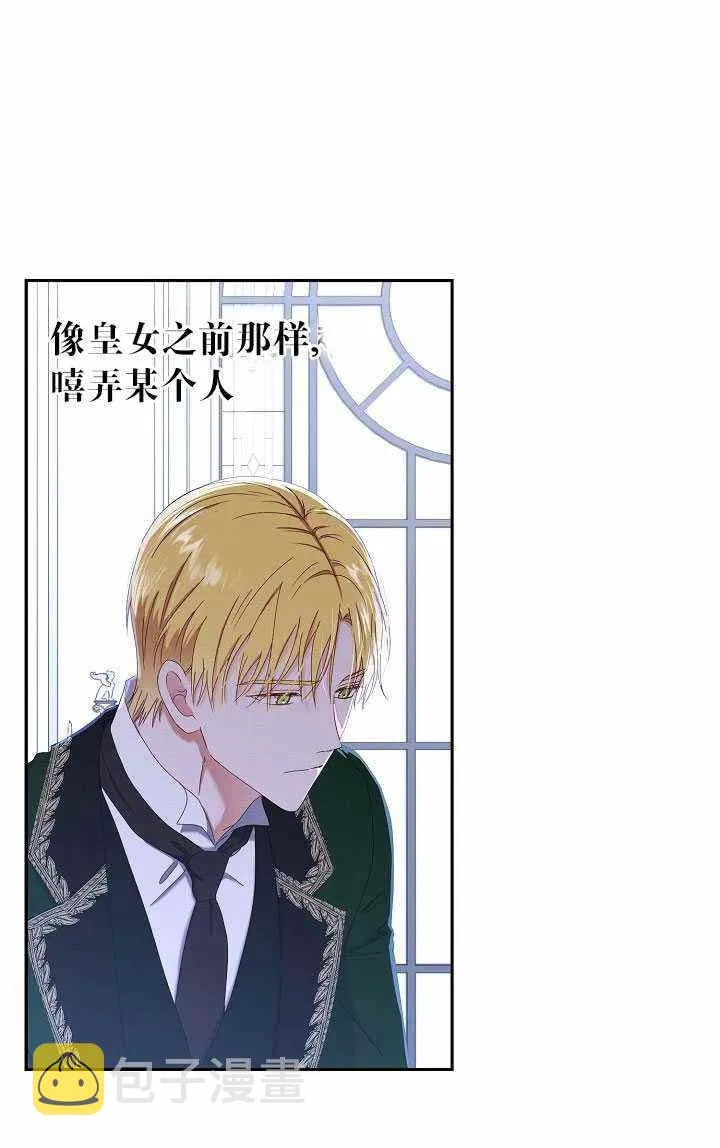 第48话 第8页
