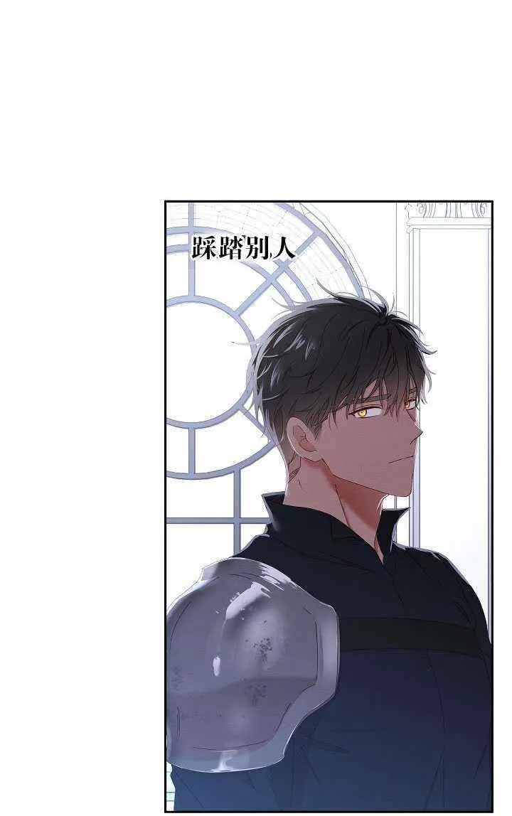 第48话 第9页