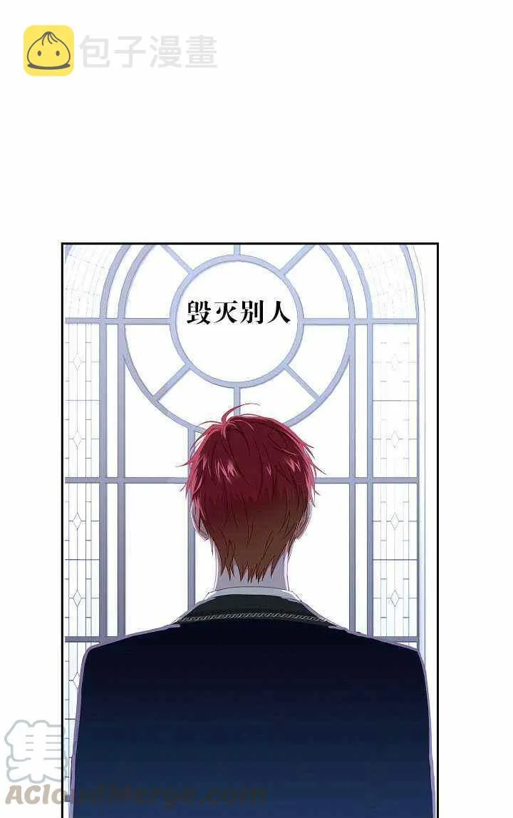 第48话 第10页