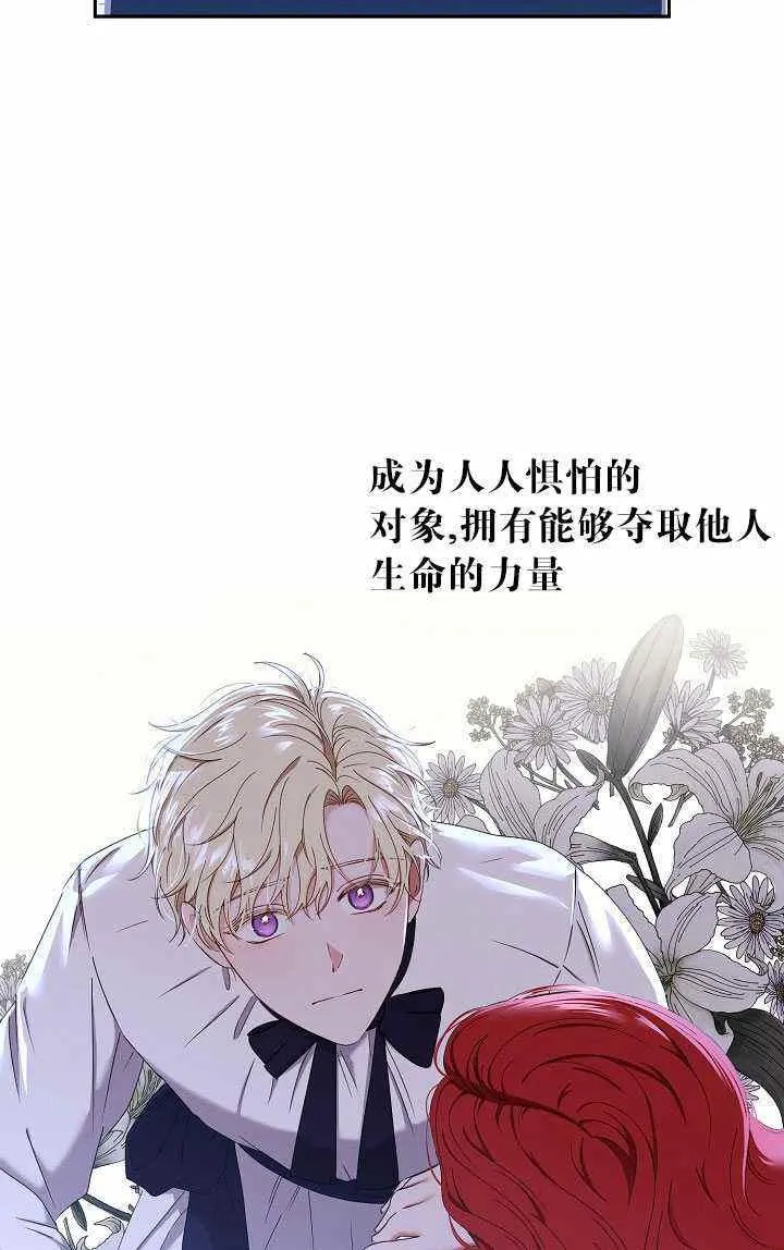 第48话 第11页