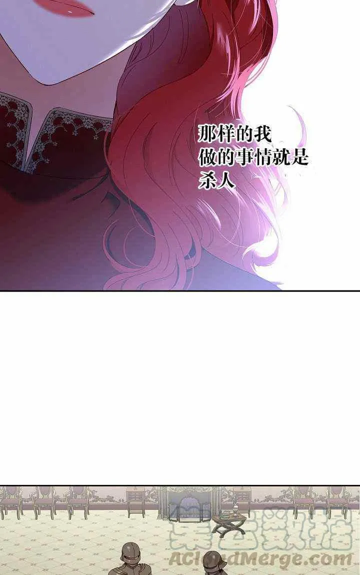 第48话 第13页