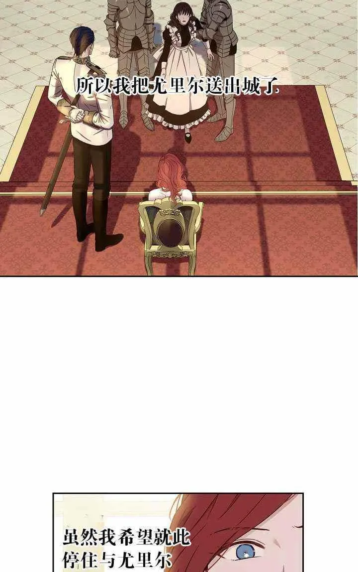 第48话 第14页