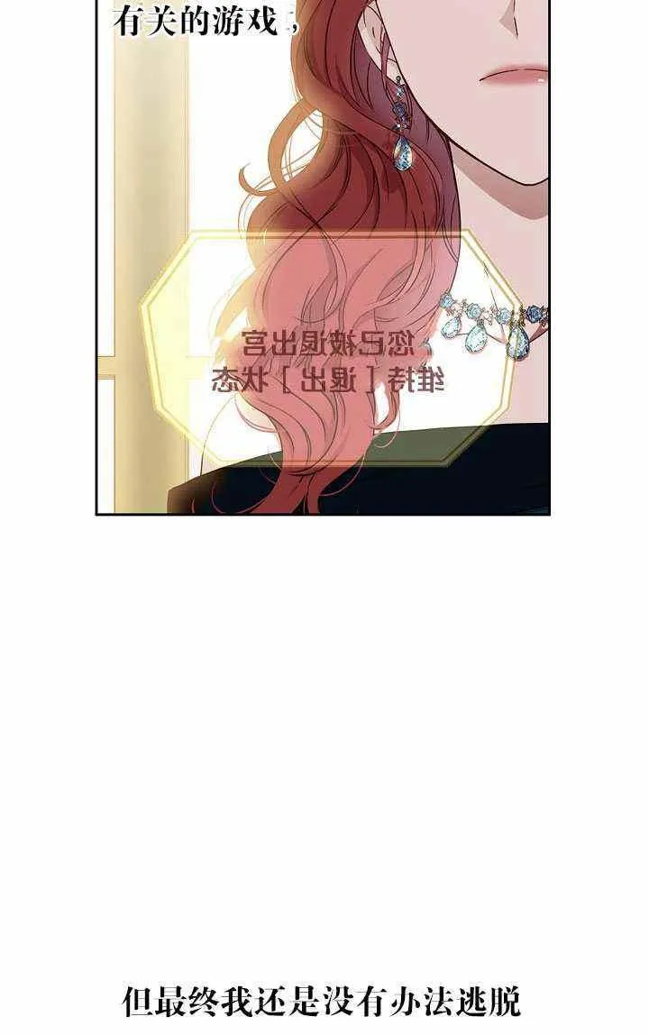 第48话 第15页