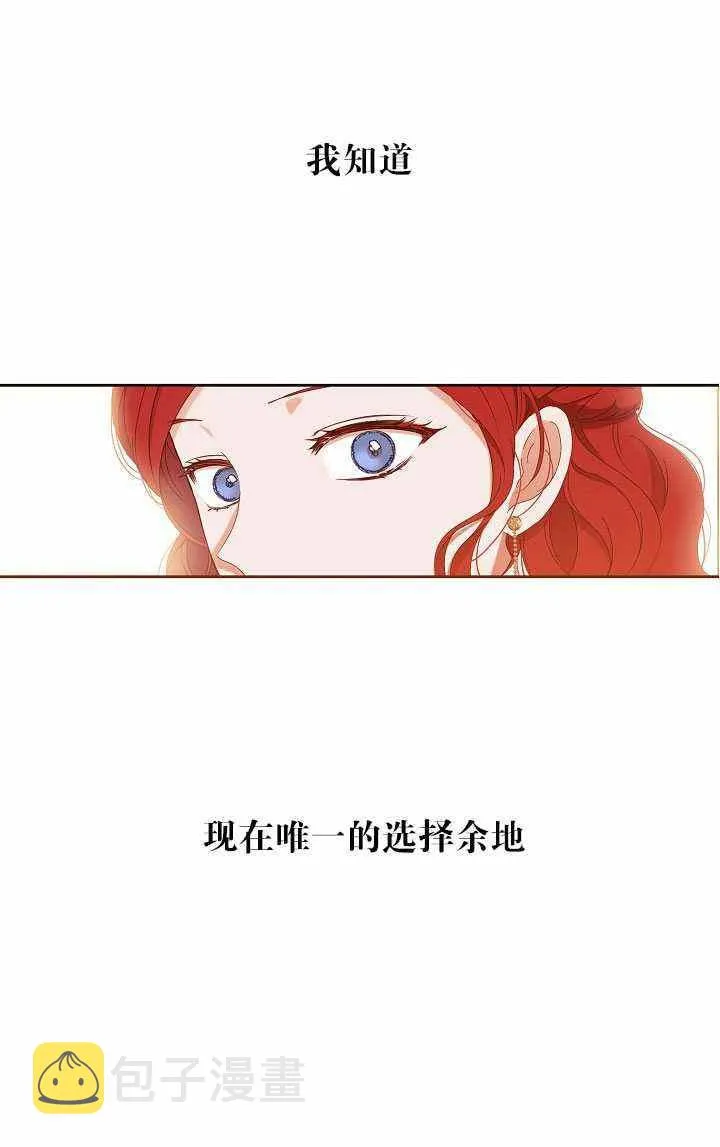 第48话 第17页