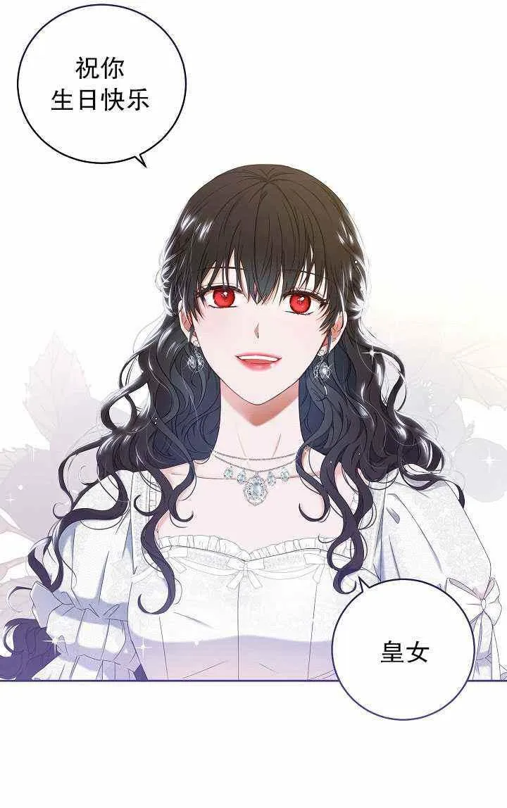 第48话 第18页