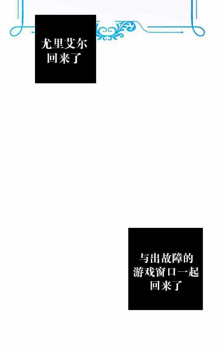 第48话 第20页