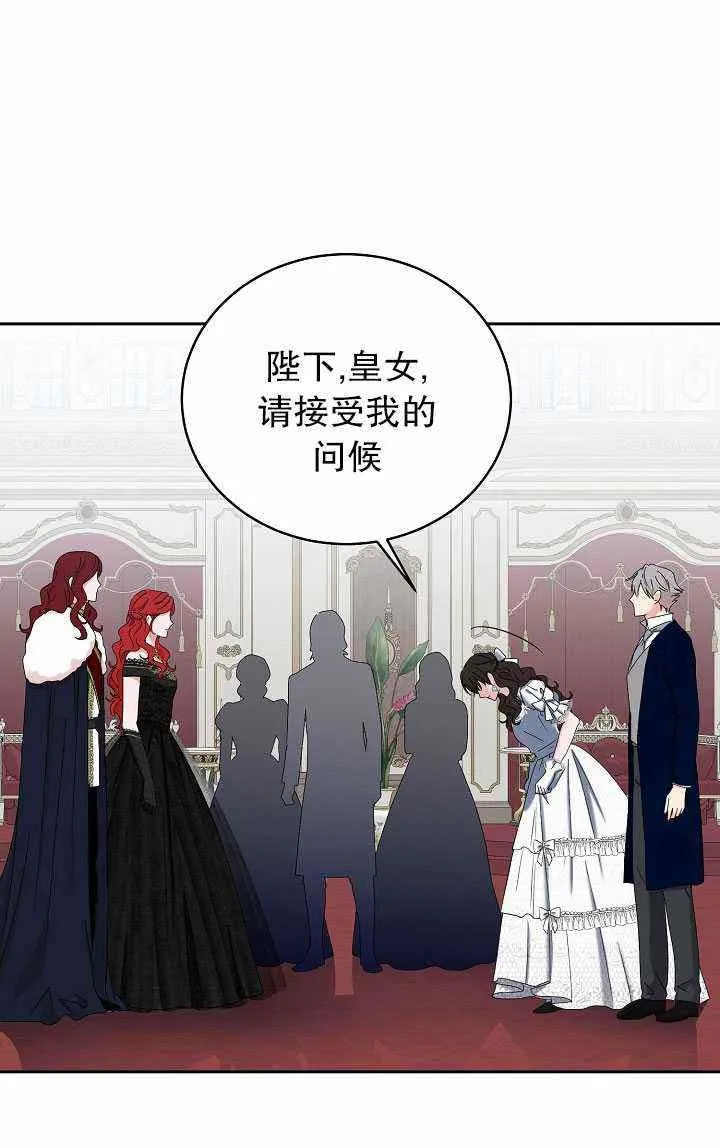 第48话 第21页