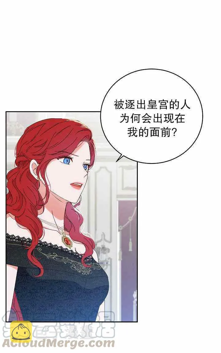 第48话 第22页