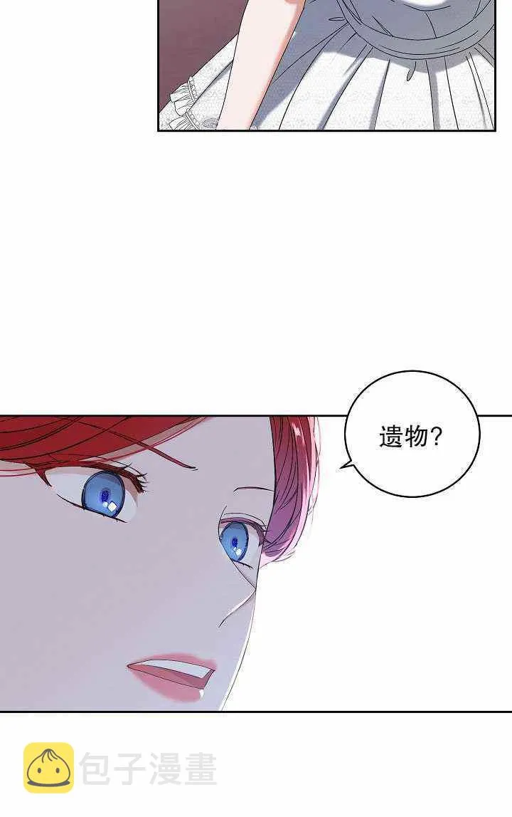 第48话 第24页