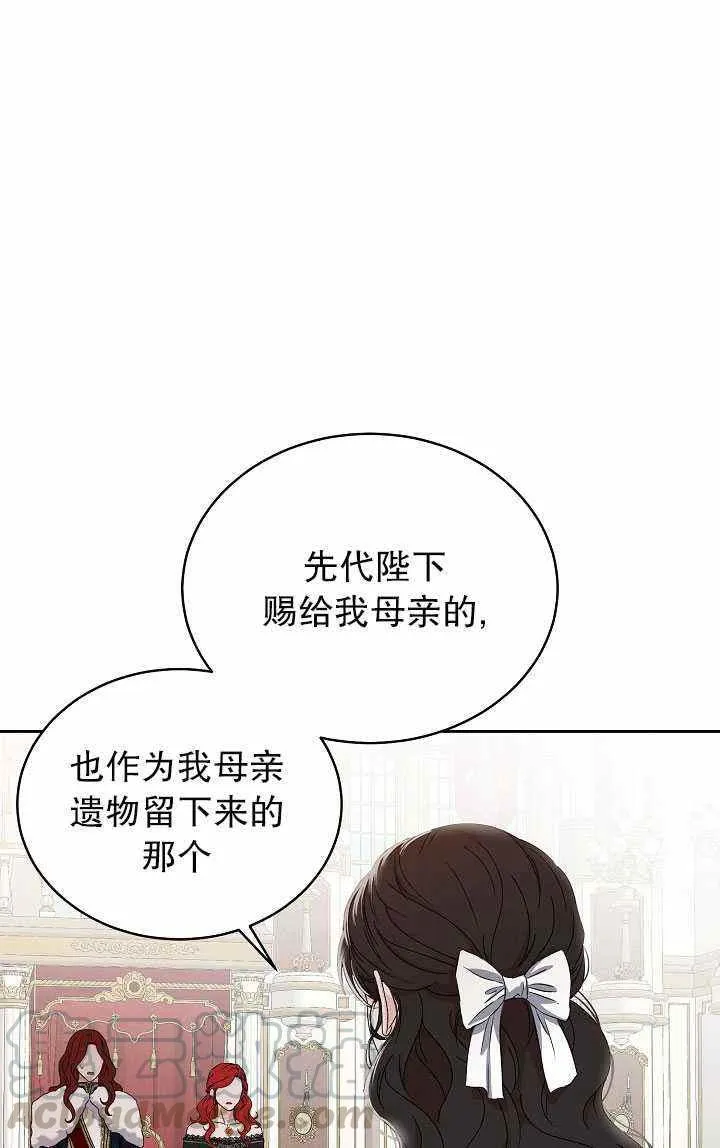 第48话 第25页