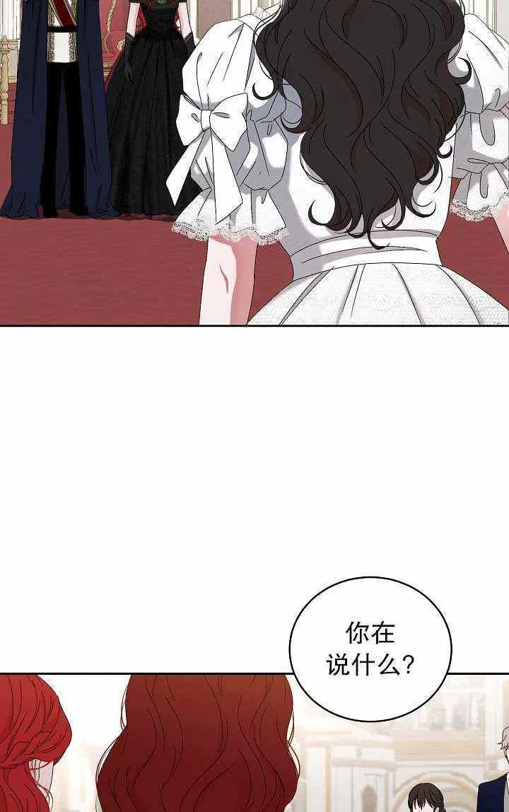 第48话 第26页
