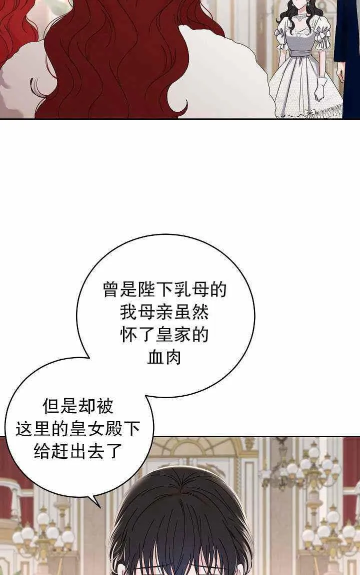 第48话 第27页