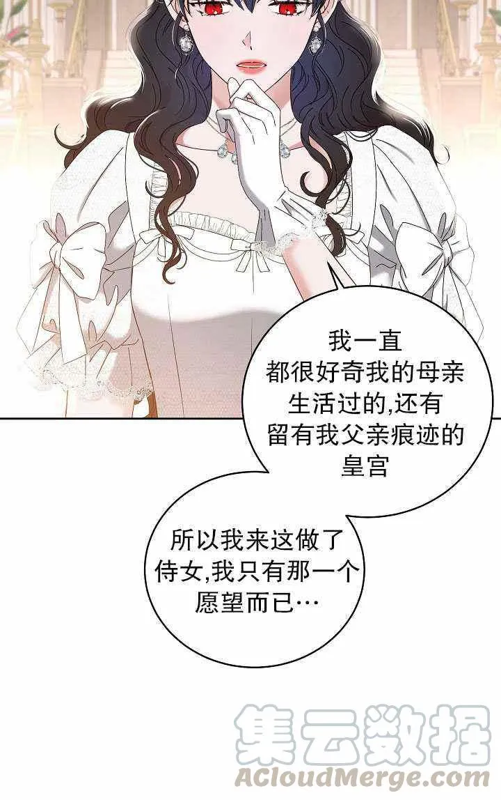 第48话 第28页