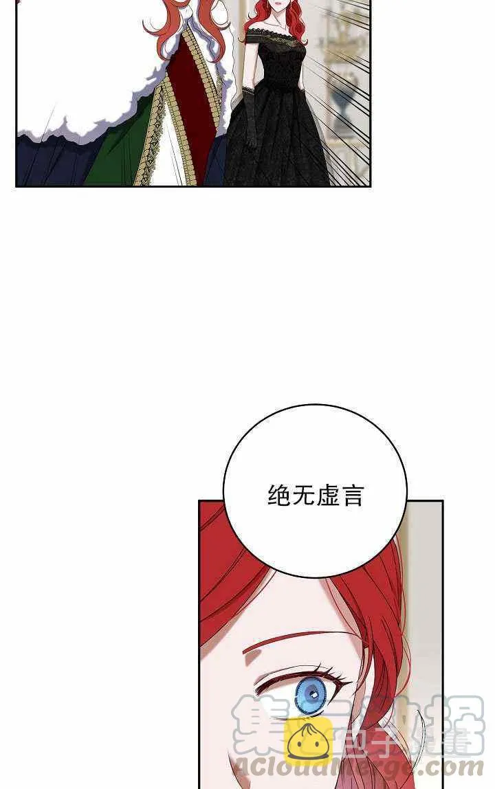 第48话 第31页