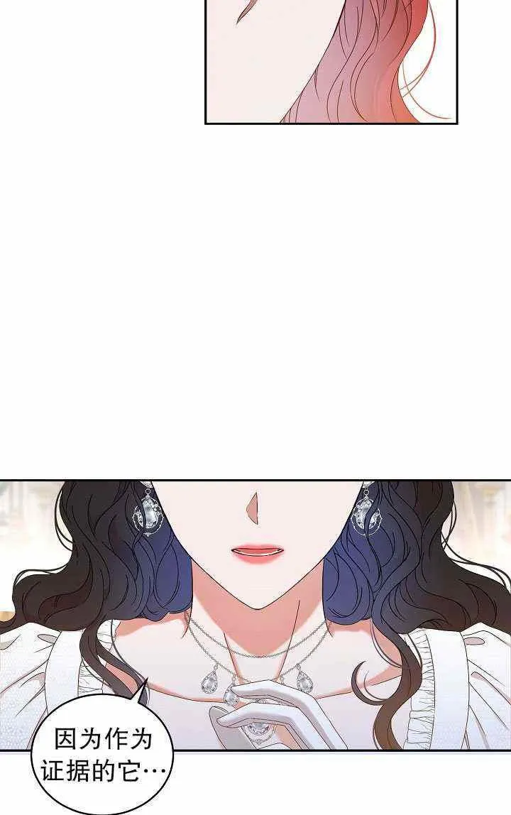 第48话 第32页