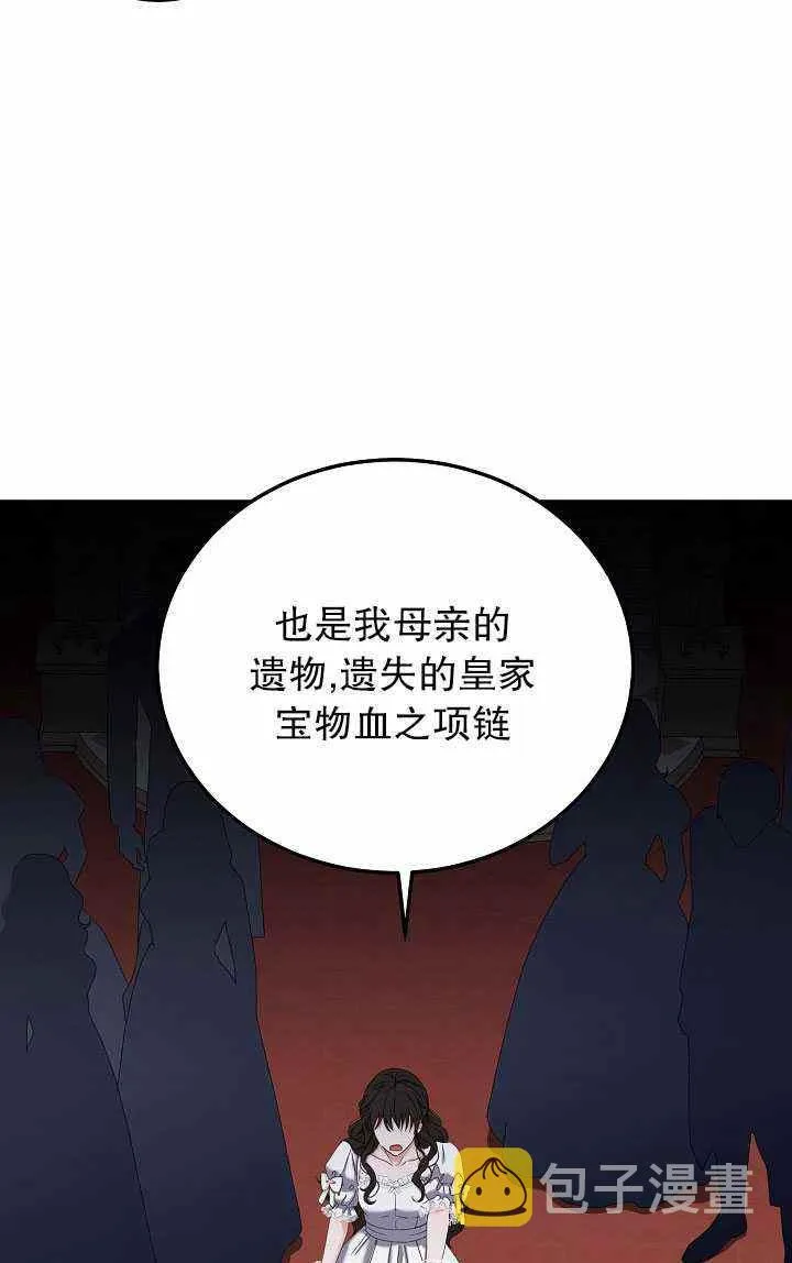第48话 第33页