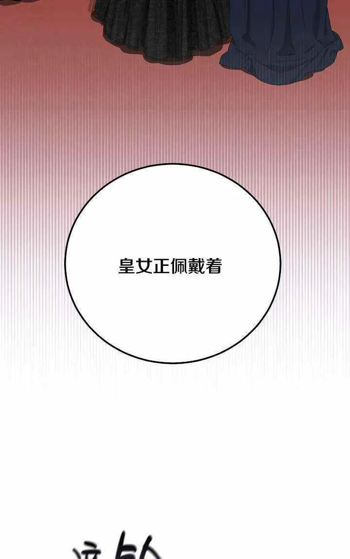 第48话 第35页