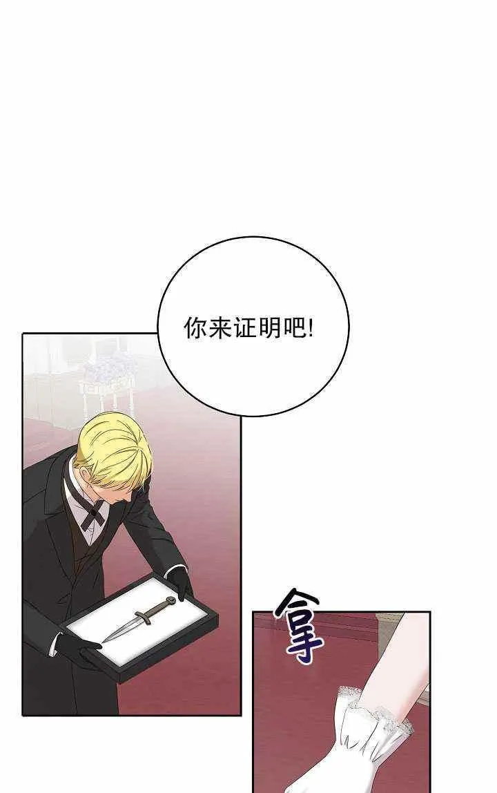 第48话 第38页