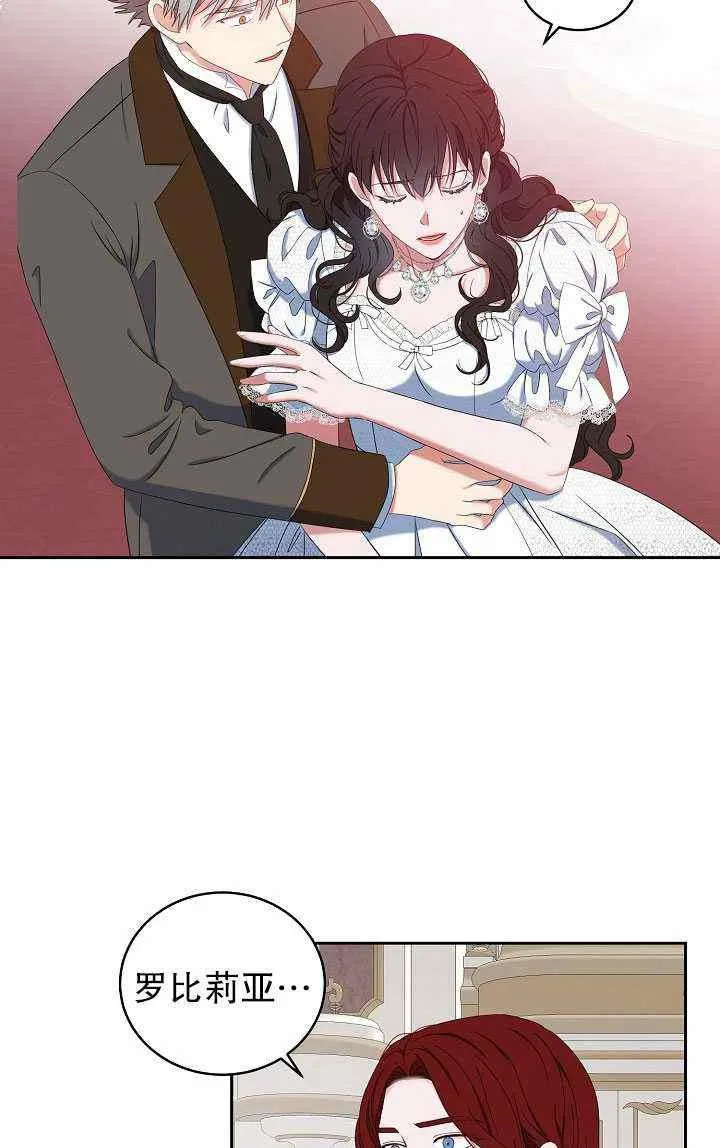 第48话 第42页