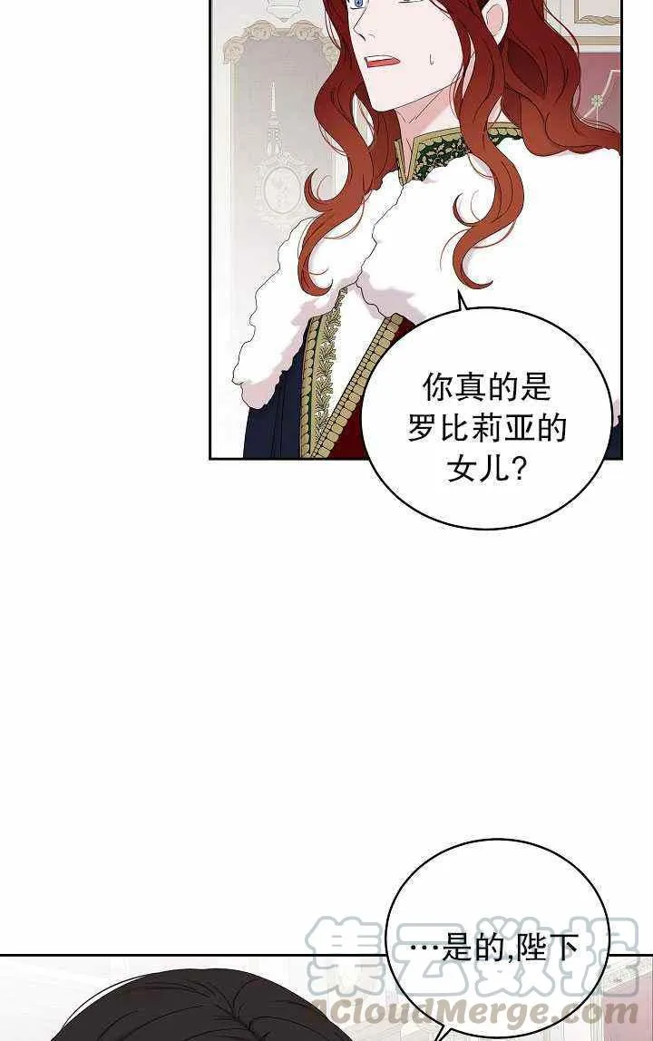 第48话 第43页