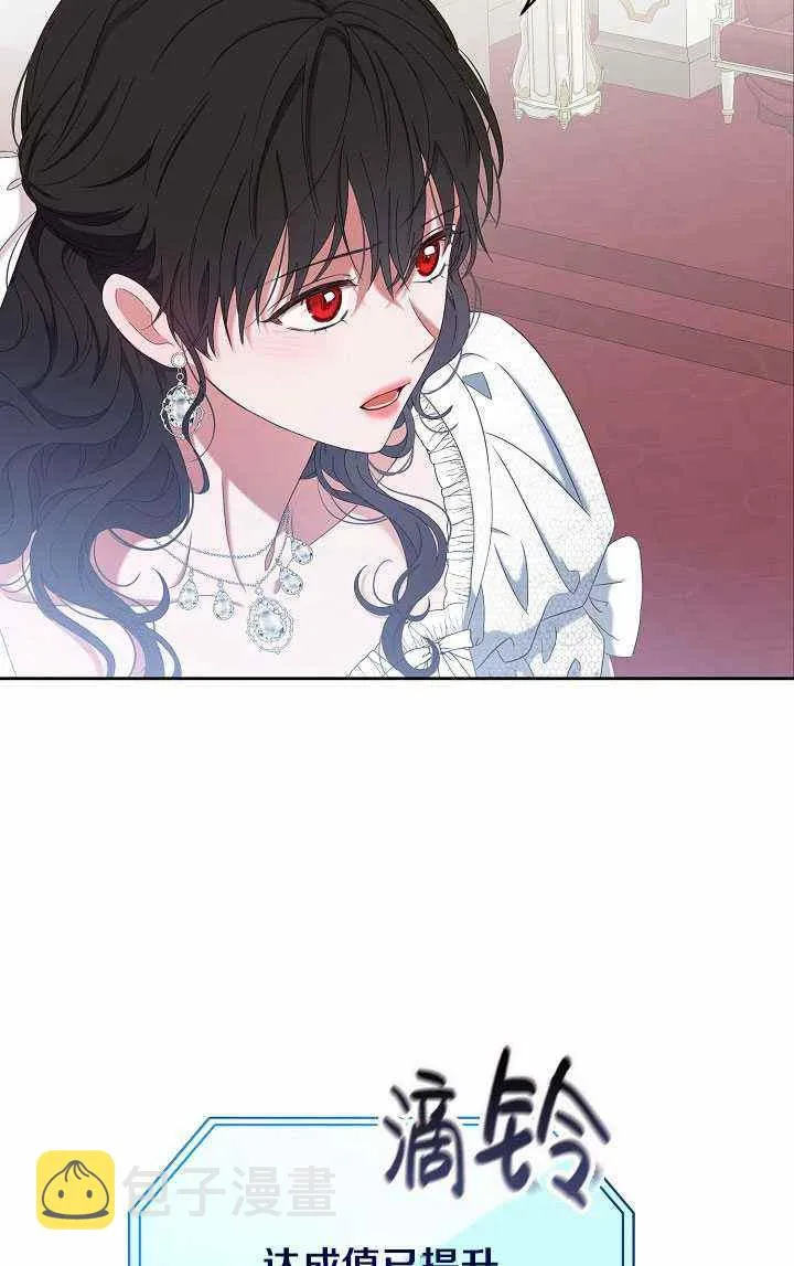 第48话 第44页